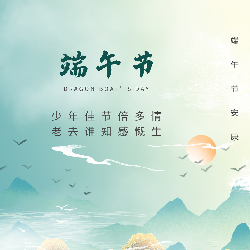 草莓视频性福宝科技端午节放假安排